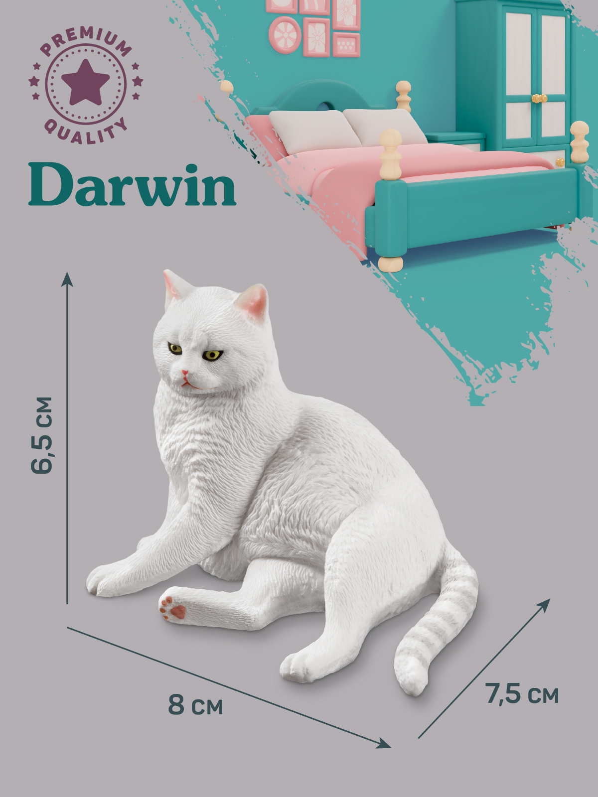 Фигурка DARWIN Кот - фото 3