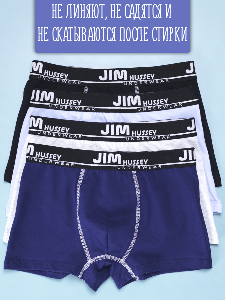 Трусы 4 шт Jim Hussey 30039 - фото 5