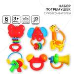 Игрушка Крошка Я погремушка