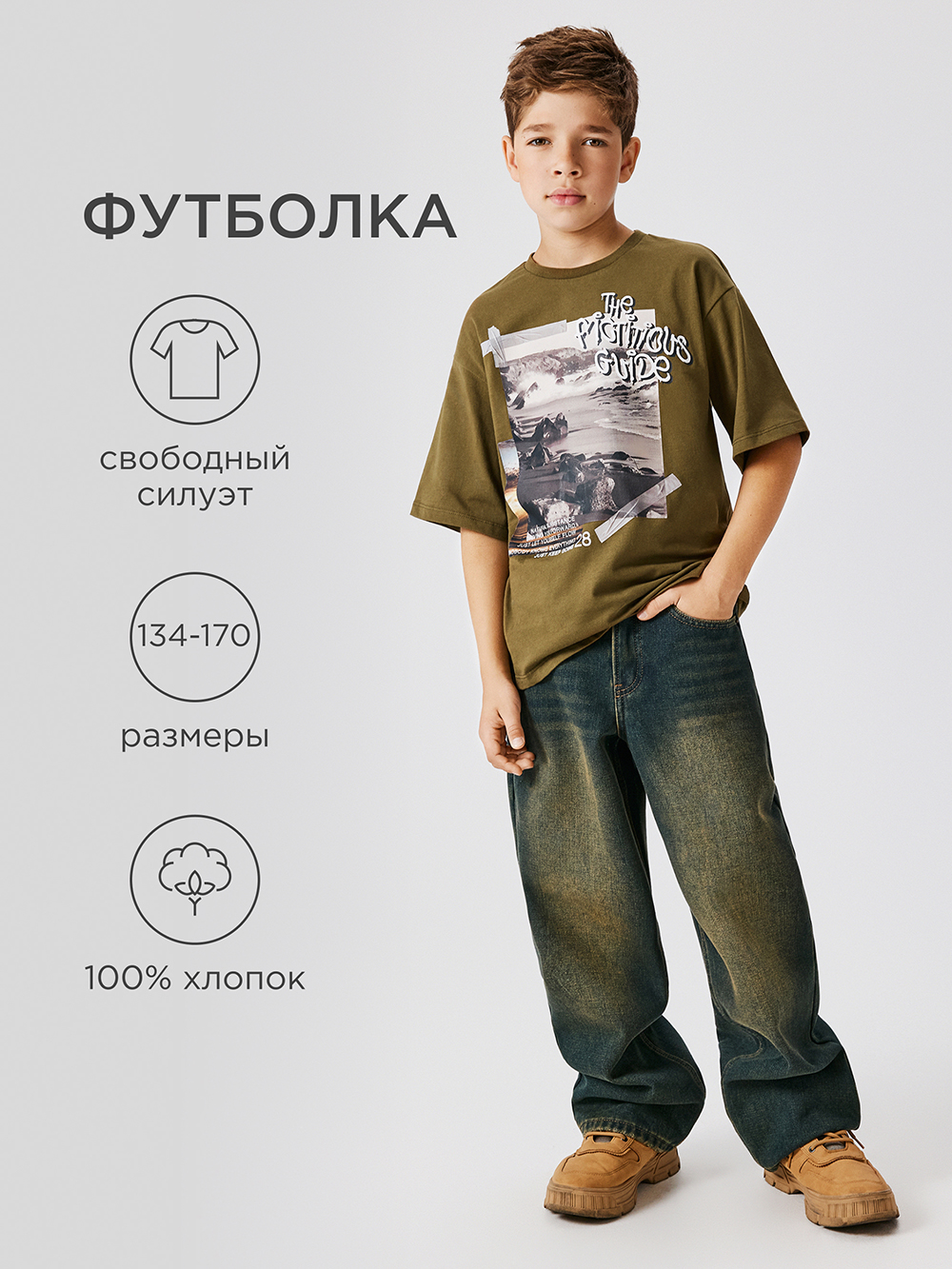 Футболка Acoola 20110510257_0092522 - фото 2