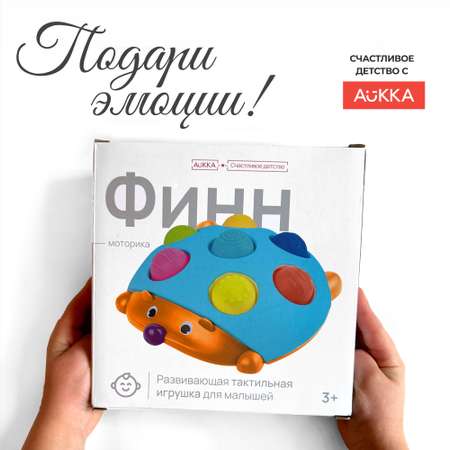 Игрушка AUKKA Ежик Финн