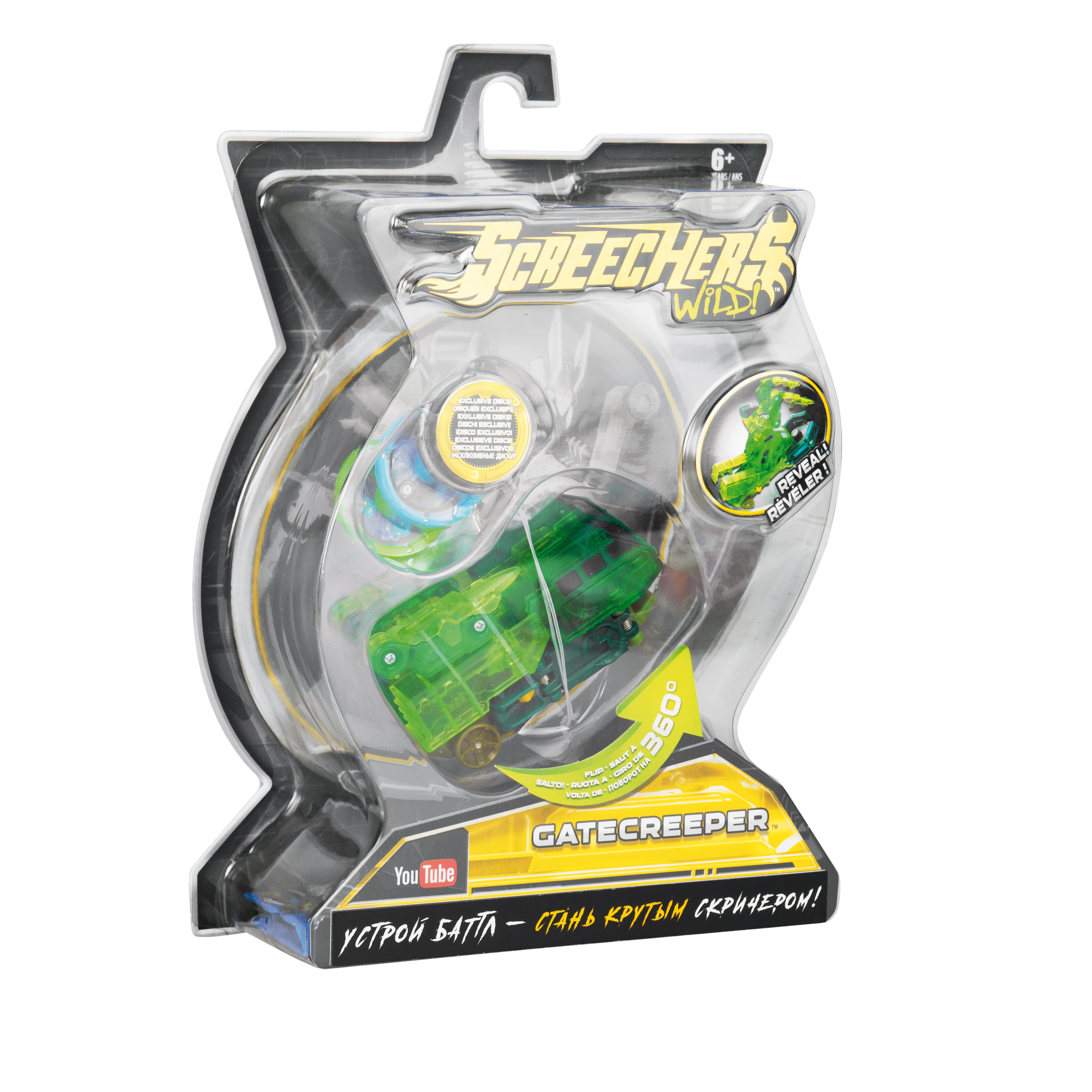 Игровой набор Screechers Wild Маш-транс. Гейткрипер л2 - фото 7