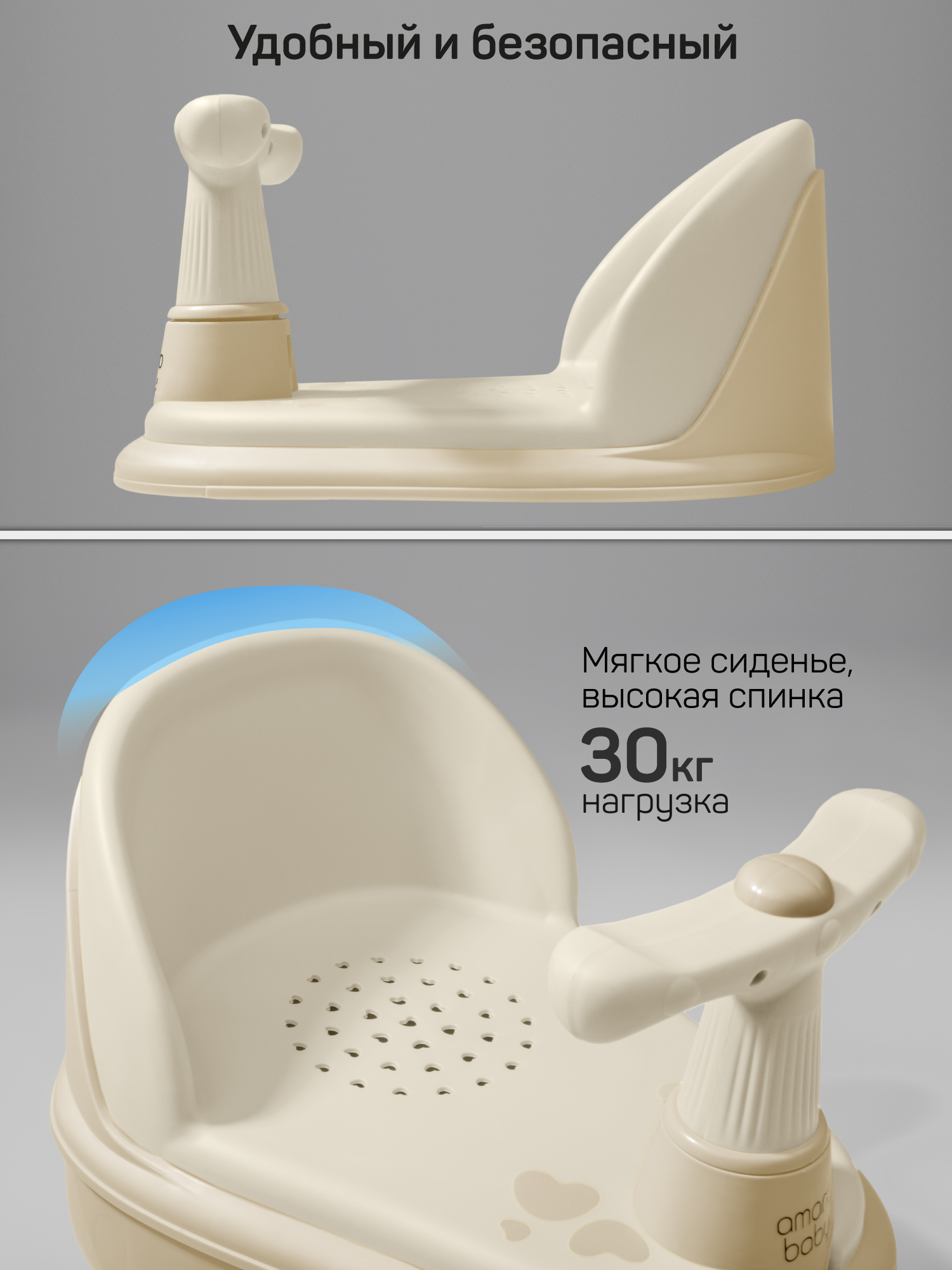 Пушкар Amarobaby Swimmy бежевый - фото 4