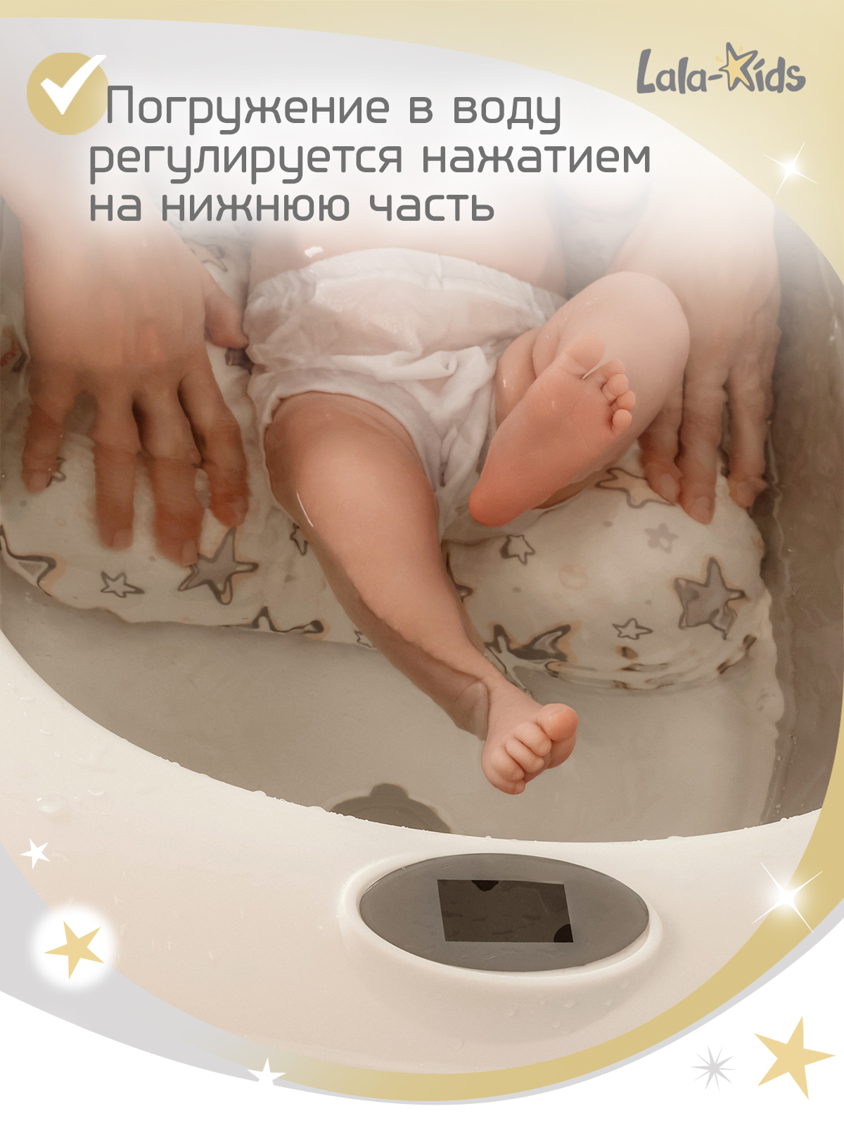 Ванночка LaLa-Kids Матрасик Звездочки + ковш с матрасиком, складная серый - фото 10