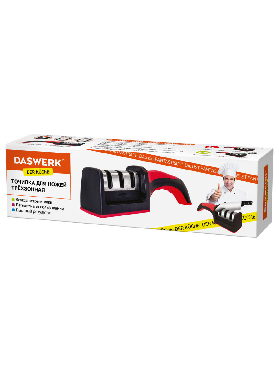 Точилка для ножей и ножниц DASWERK ножеточка ручная трёхзонная - фото 5
