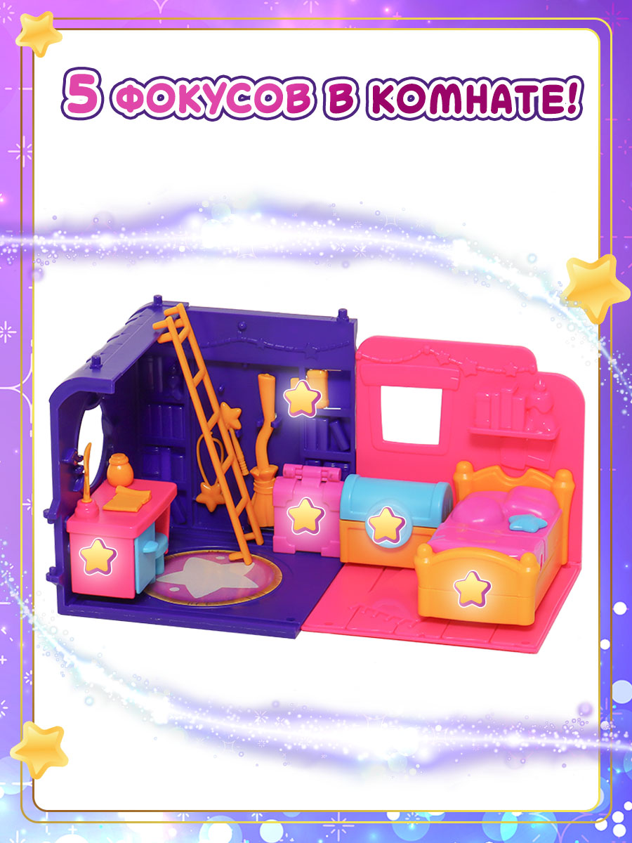 Игровой набор MAGIC MINI MYSTERIES Фонарь-телепорт,Спальня Стеллы - фото 5