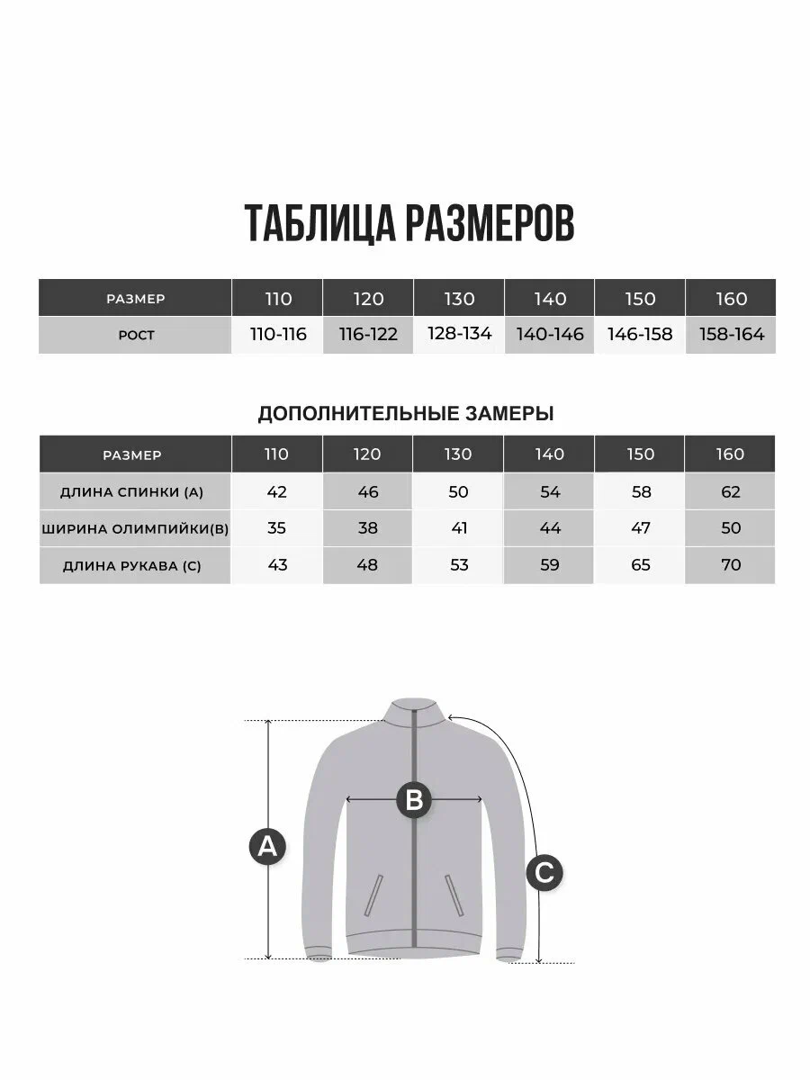 Олимпийка KELME 7461WT3143-300 - фото 2