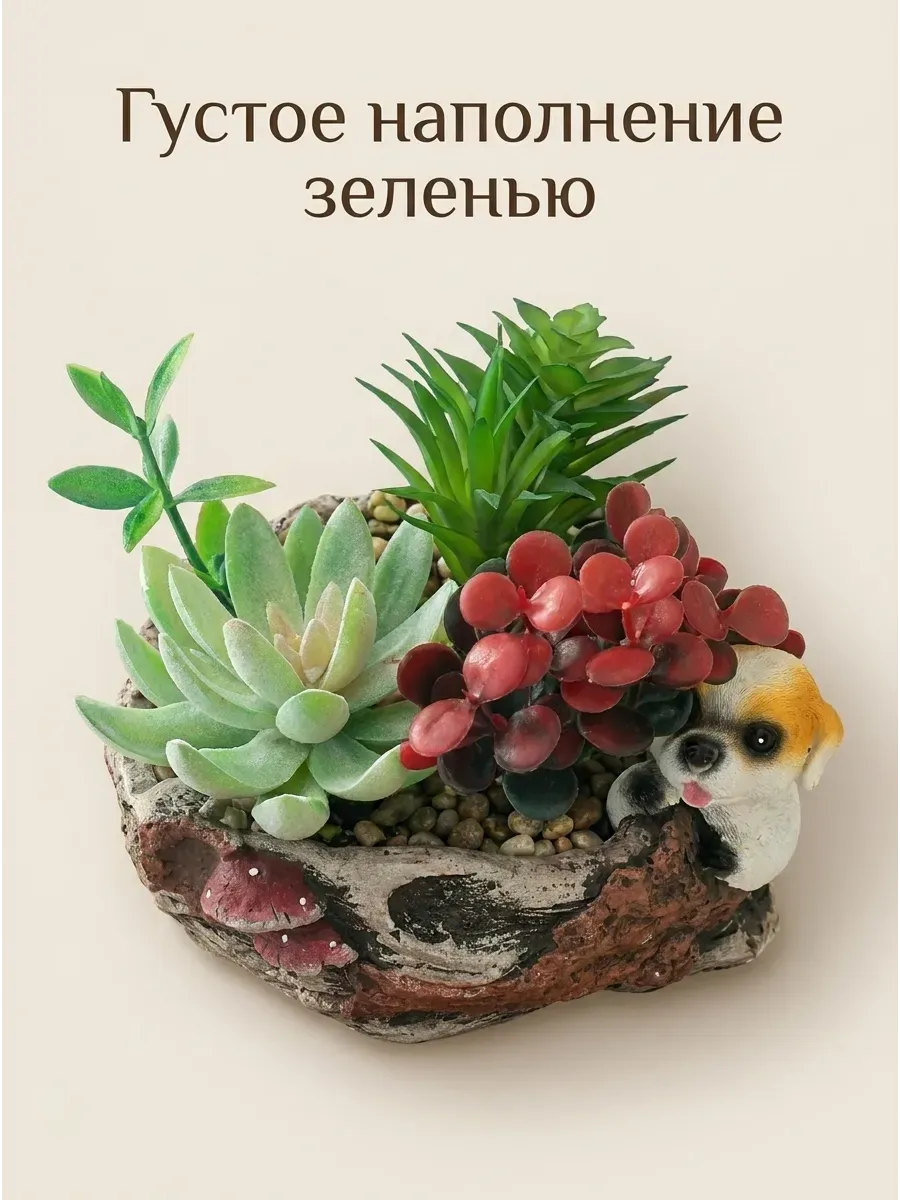 Искусственные цветы SOFANNA суккулент в горшке силикон - фото 1