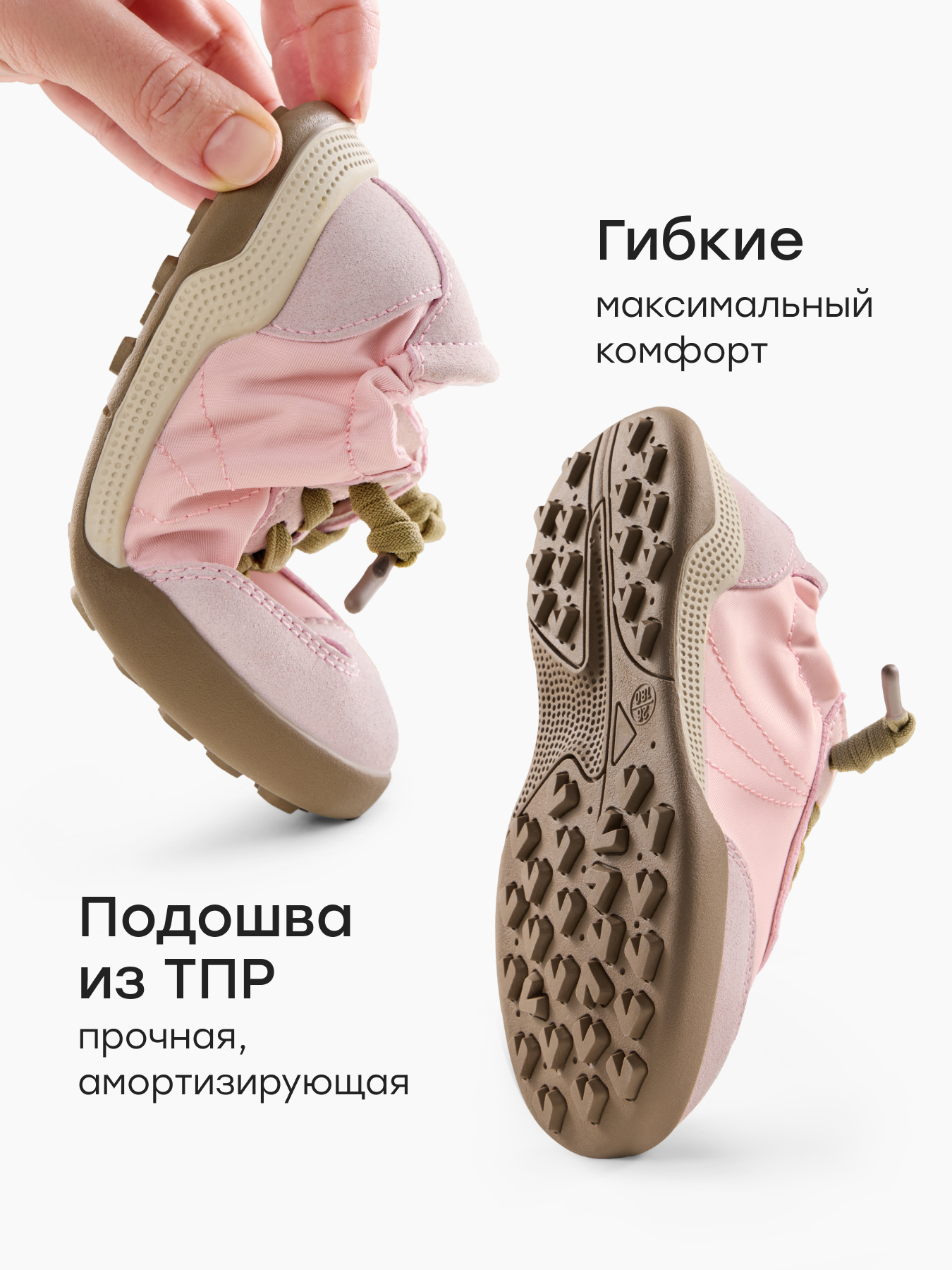 Кроссовки Happy Baby 86676_pink - фото 5