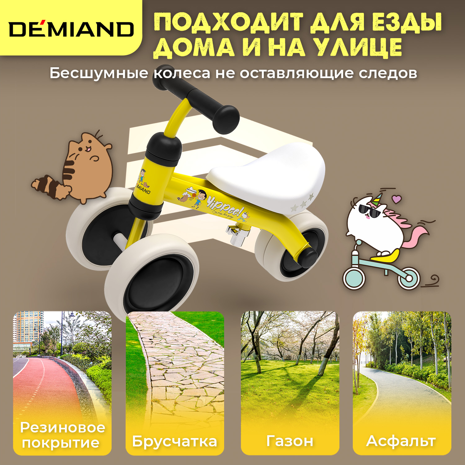 Трехколесный беговел DEMIAND - фото 5