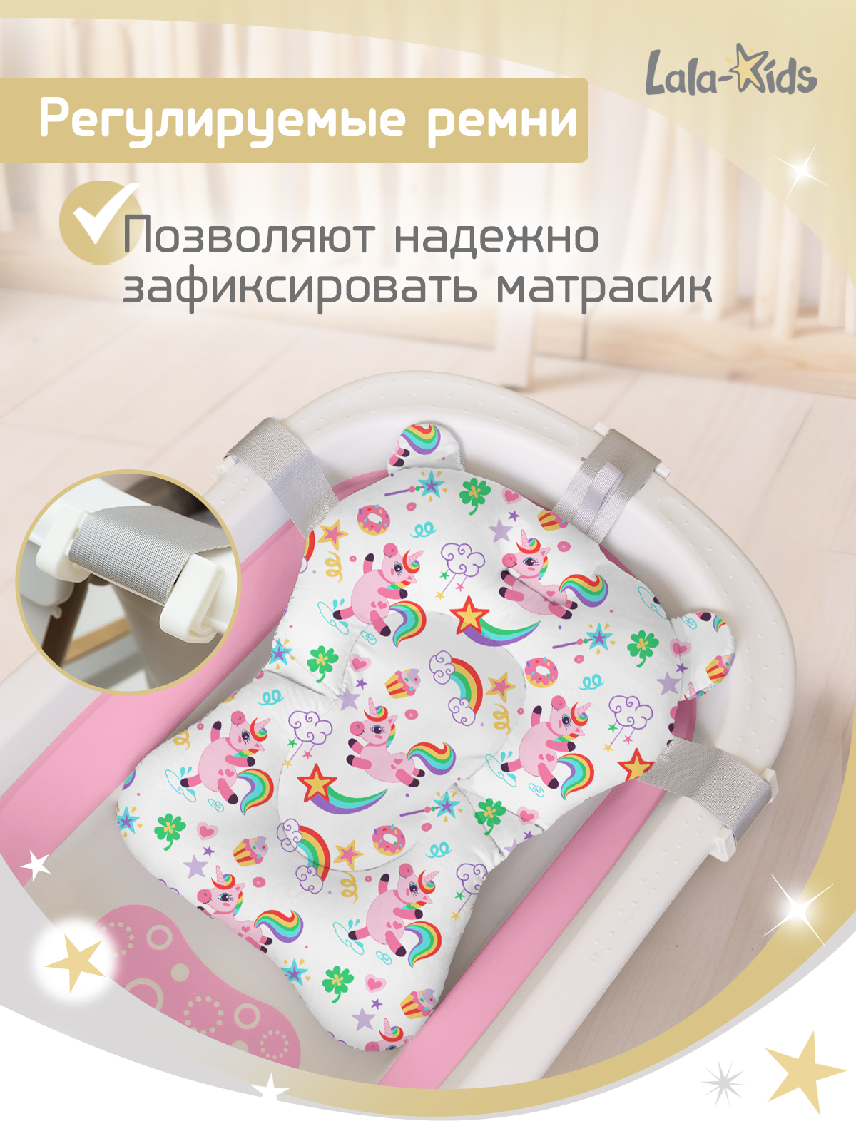 Складная ванночка для купания LaLa-Kids с термометром и матрасиком в комплекте - фото 7
