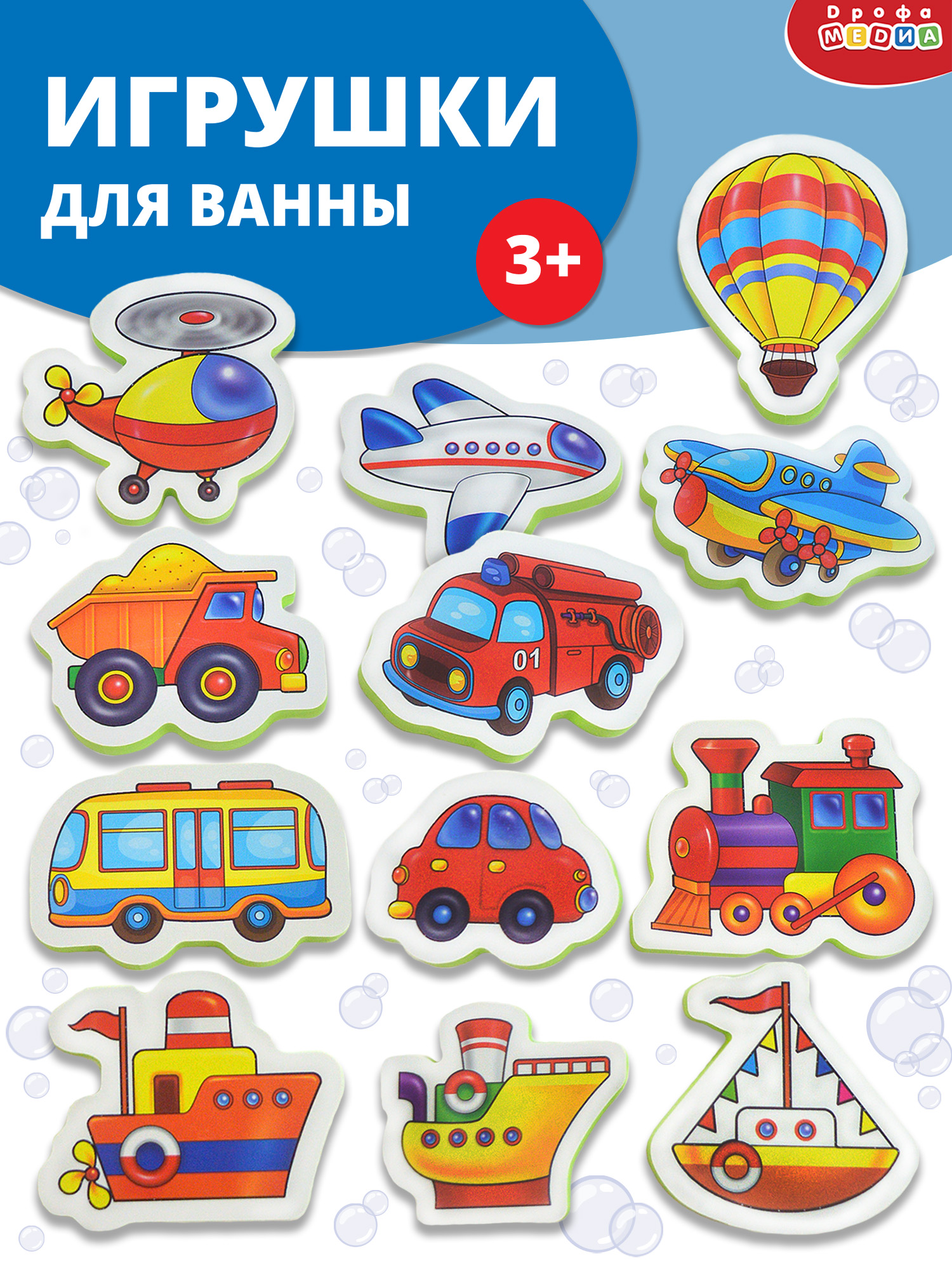 Игрушка Дрофа-Медиа - фото 1