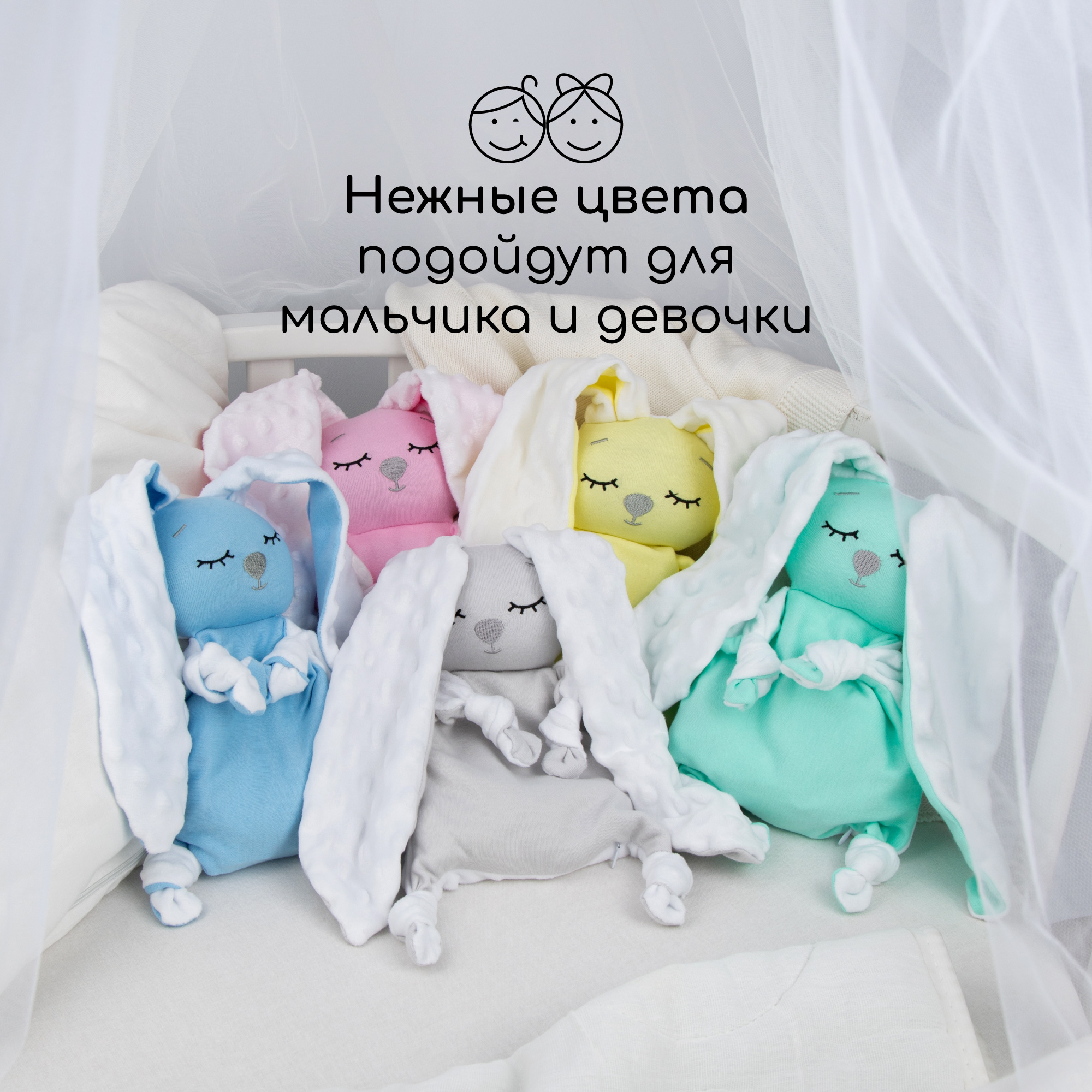 Грелка-комфортер AmaroBaby Flax Love желтая - фото 6