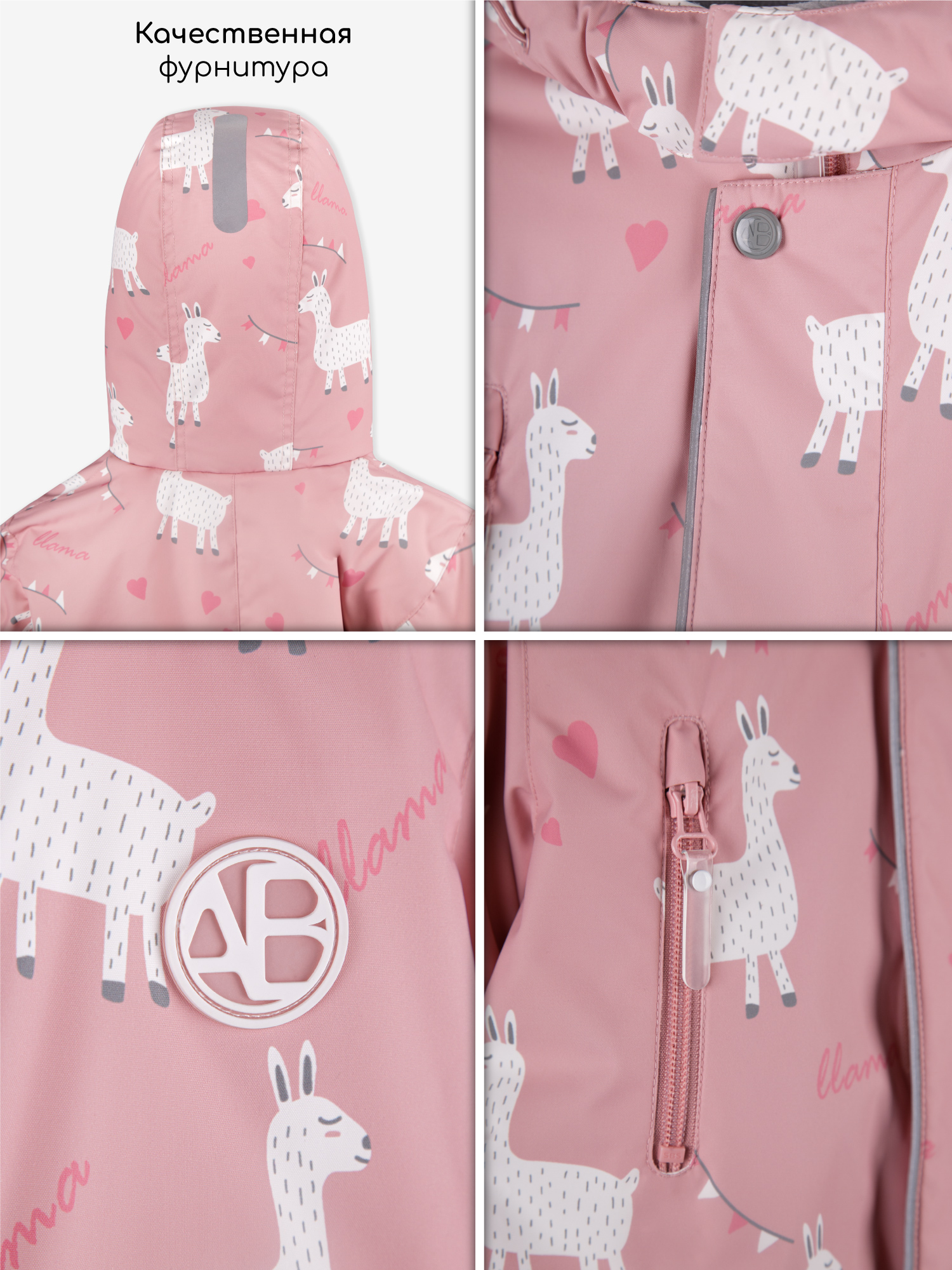 Комбинезон Amarobaby AB-OD25-6202AD/06 - фото 14