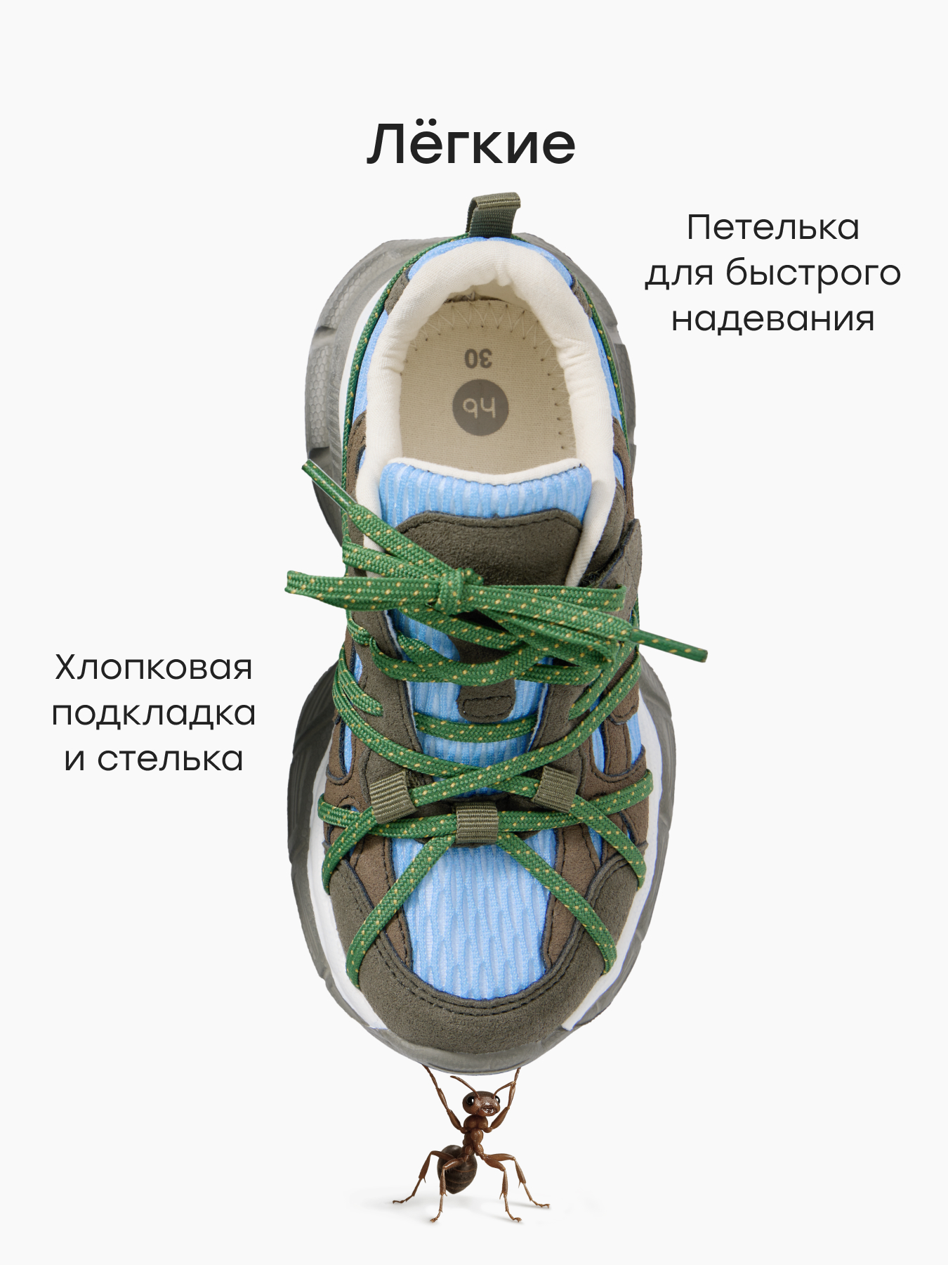 Кроссовки Happy Baby 86657_grey - фото 3