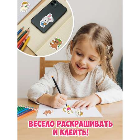 Раскраска-стикербук Проф-Пресс Раскрась стикер сам. 150 наклеек. Котики и все все все. А5. на гребне