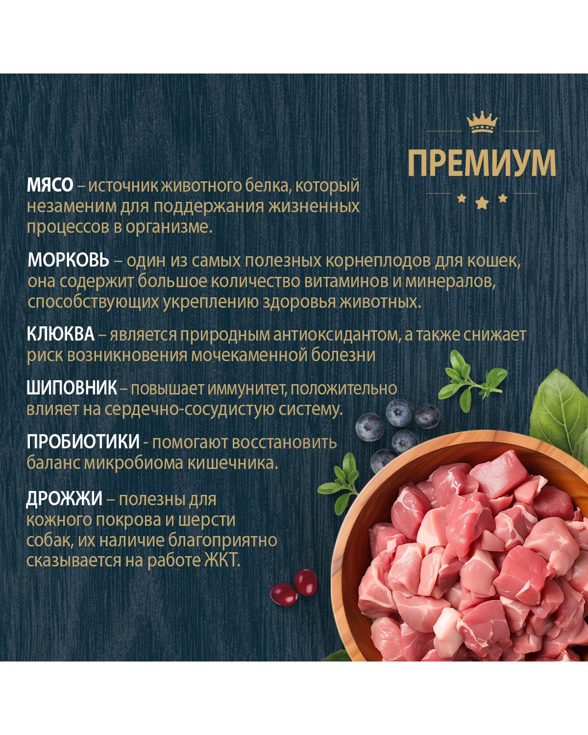 Сухой корм для взрослых кошек Родные корма полнорационный 1.5кг мясное рагу - фото 3