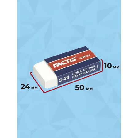 Ластик FACTIS Softer 4 шт.