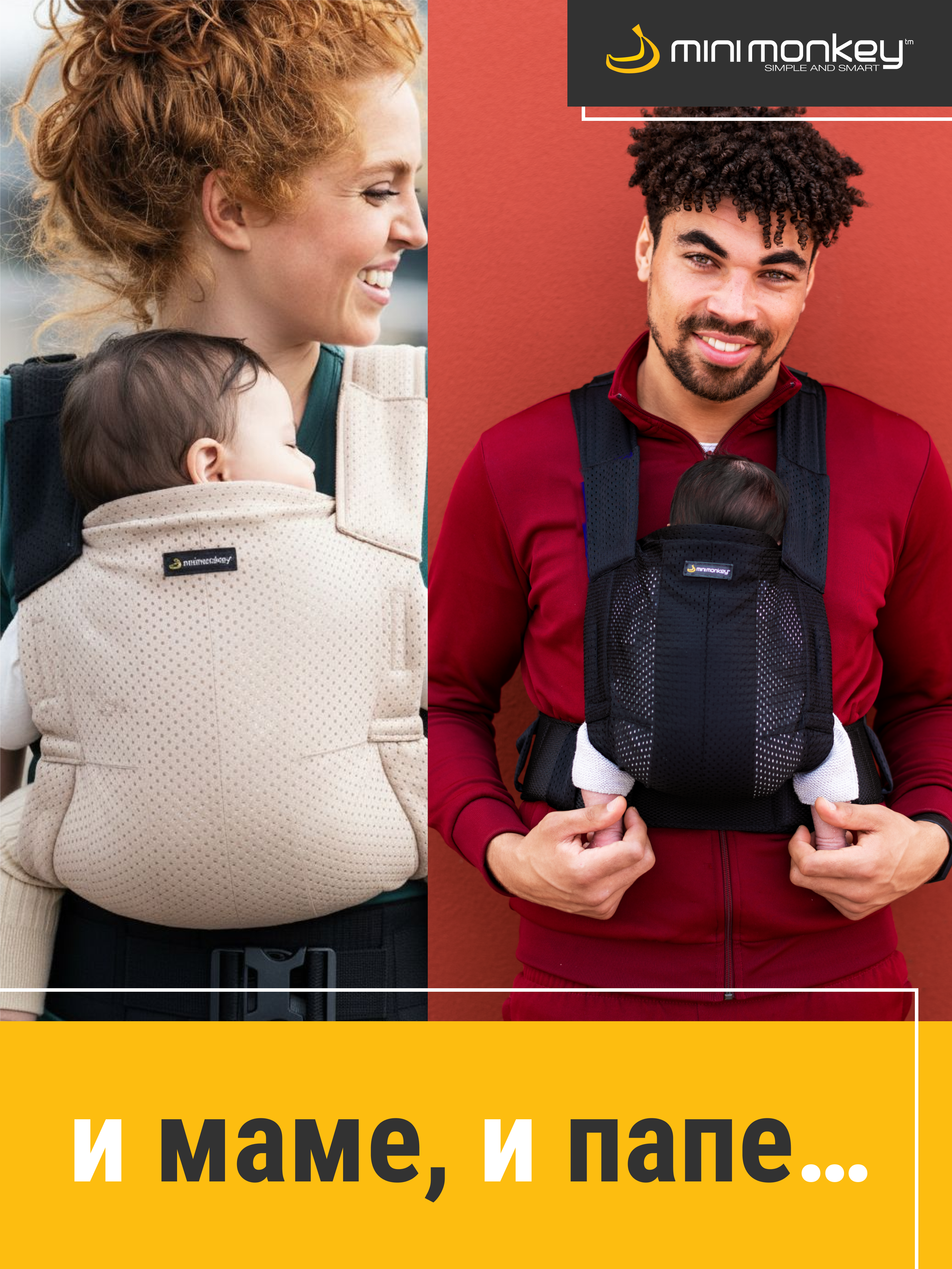 Рюкзак-кенгуру MiniMonkey Baby Carrier - фото 7
