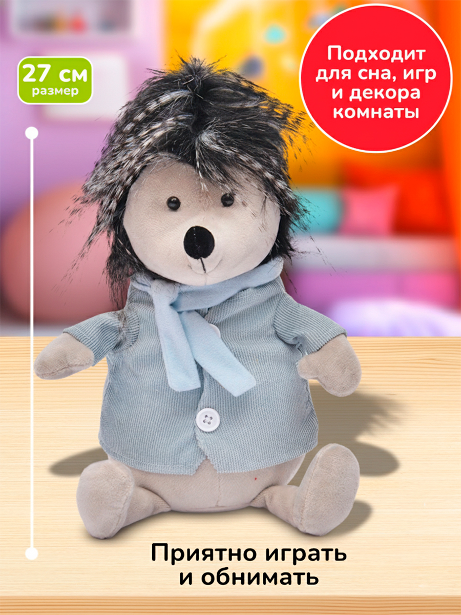 Мягкая игрушка Bebelot 27 см - фото 2