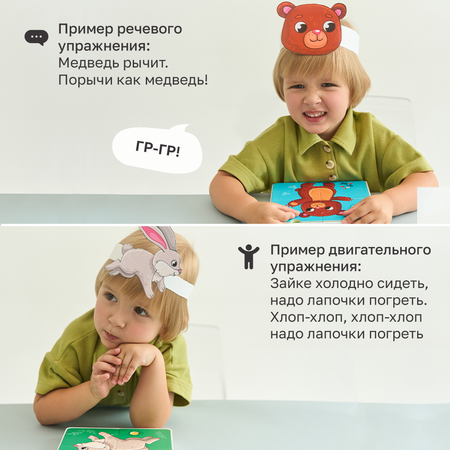 Пазл BertToys