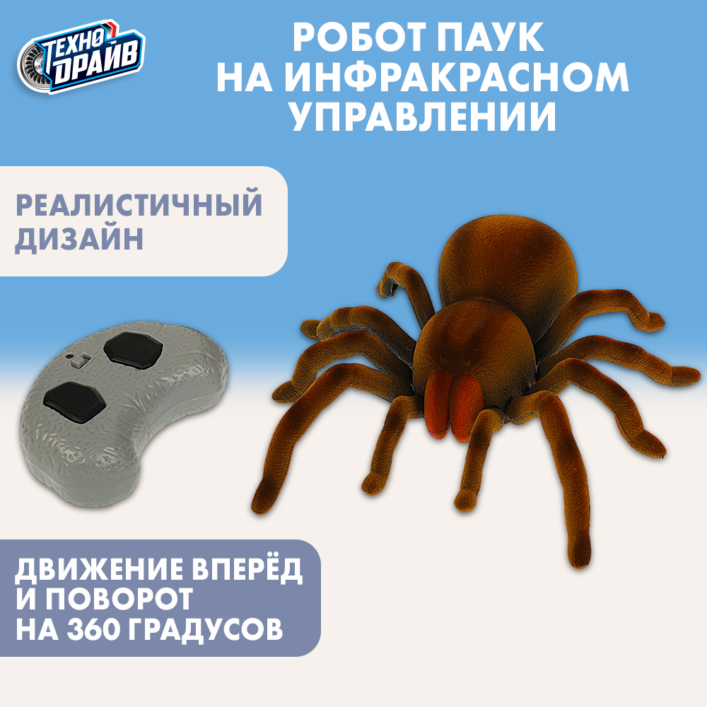 Паук РУ Технодрайв - фото 1