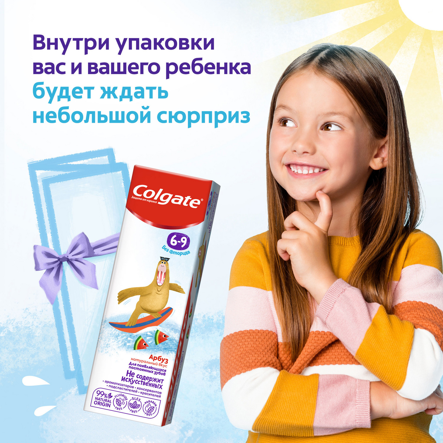 Зубная паста Colgate без фтора - фото 21