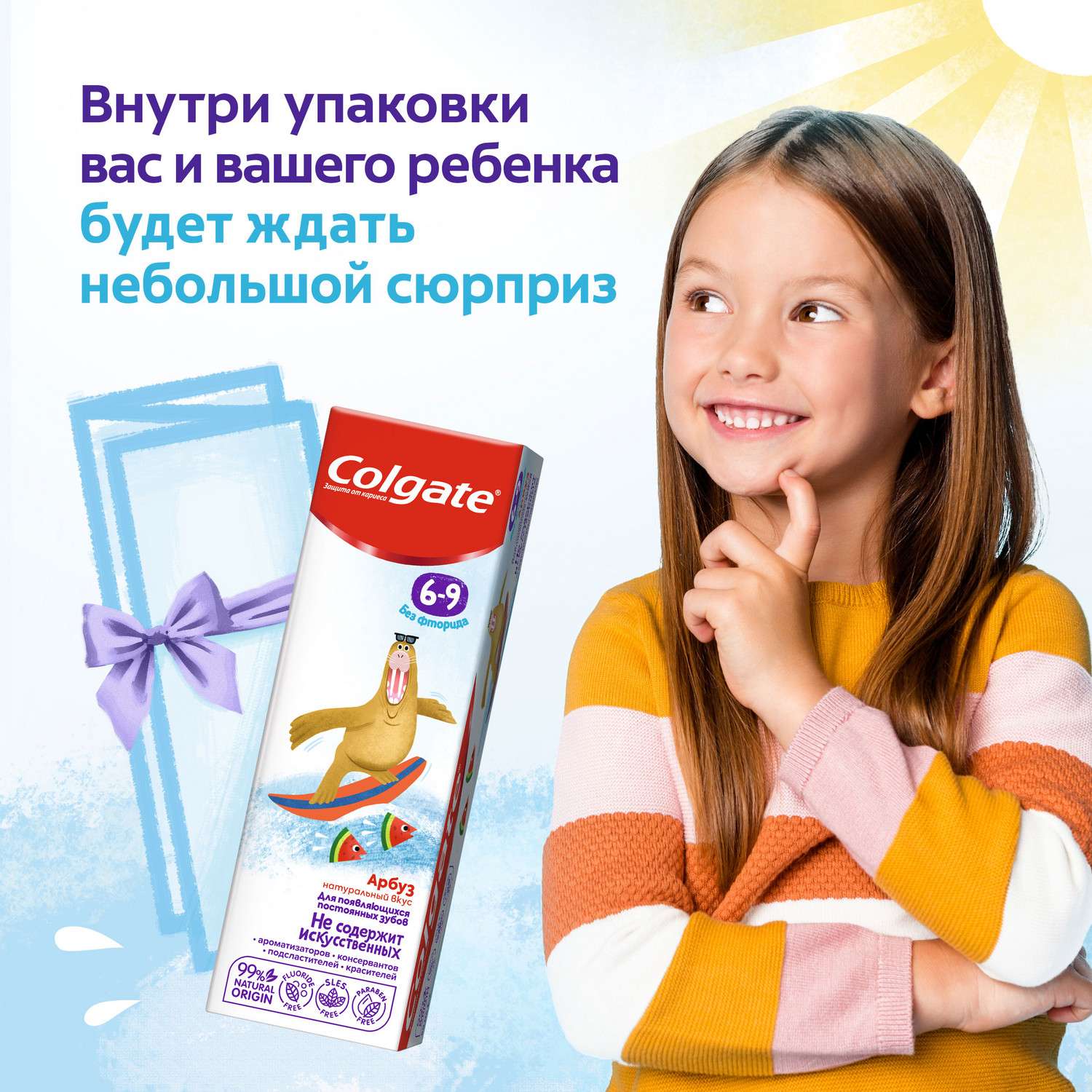 Зубная паста Colgate без фтора - фото 21