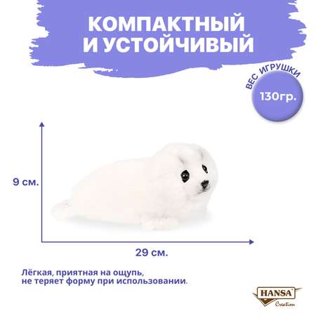 Мягкая игрушка HANSA тюлень 9 см