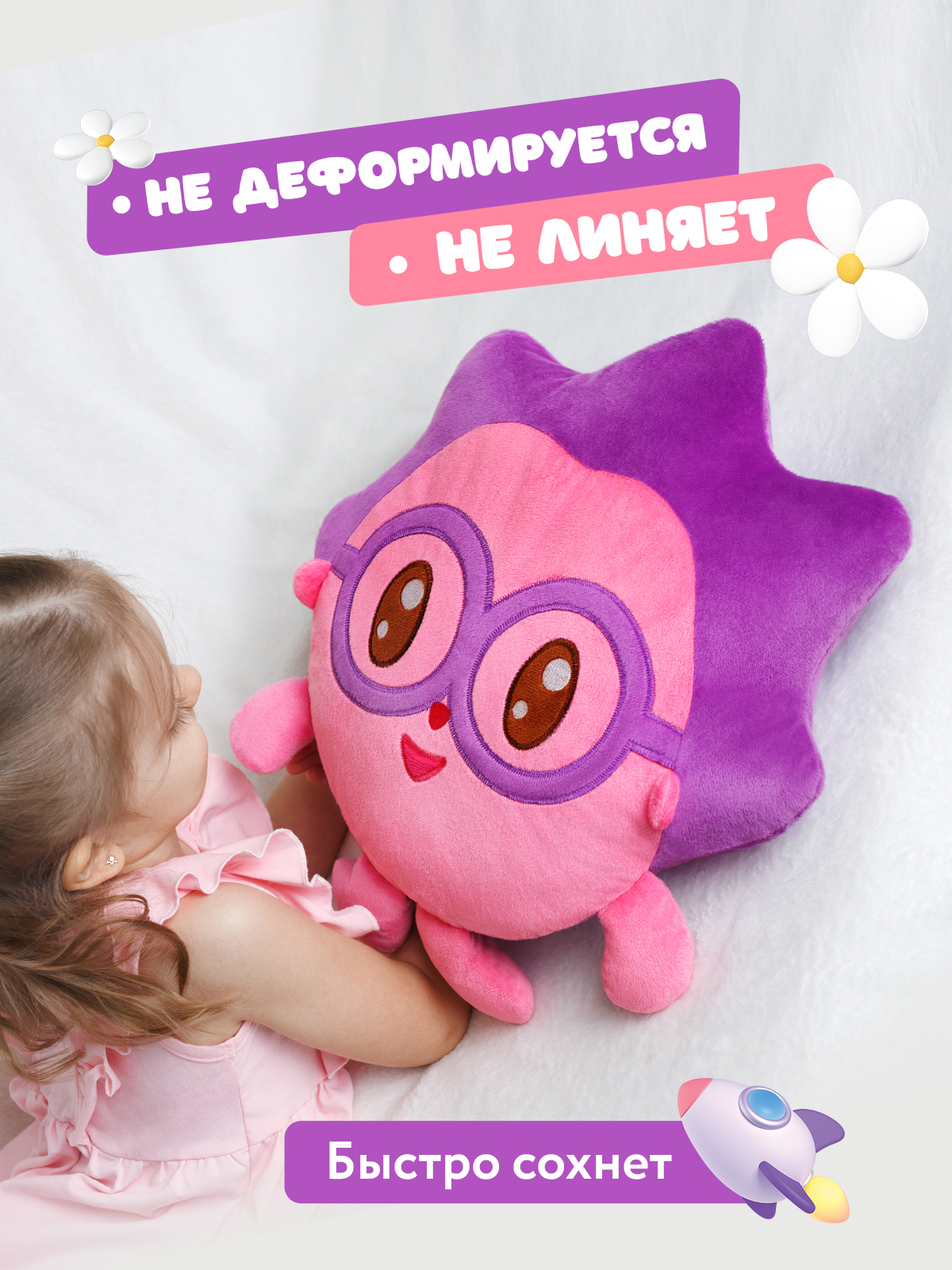 Подушка Мякиши мягкая игрушка Малышарики Ёжик - фото 5