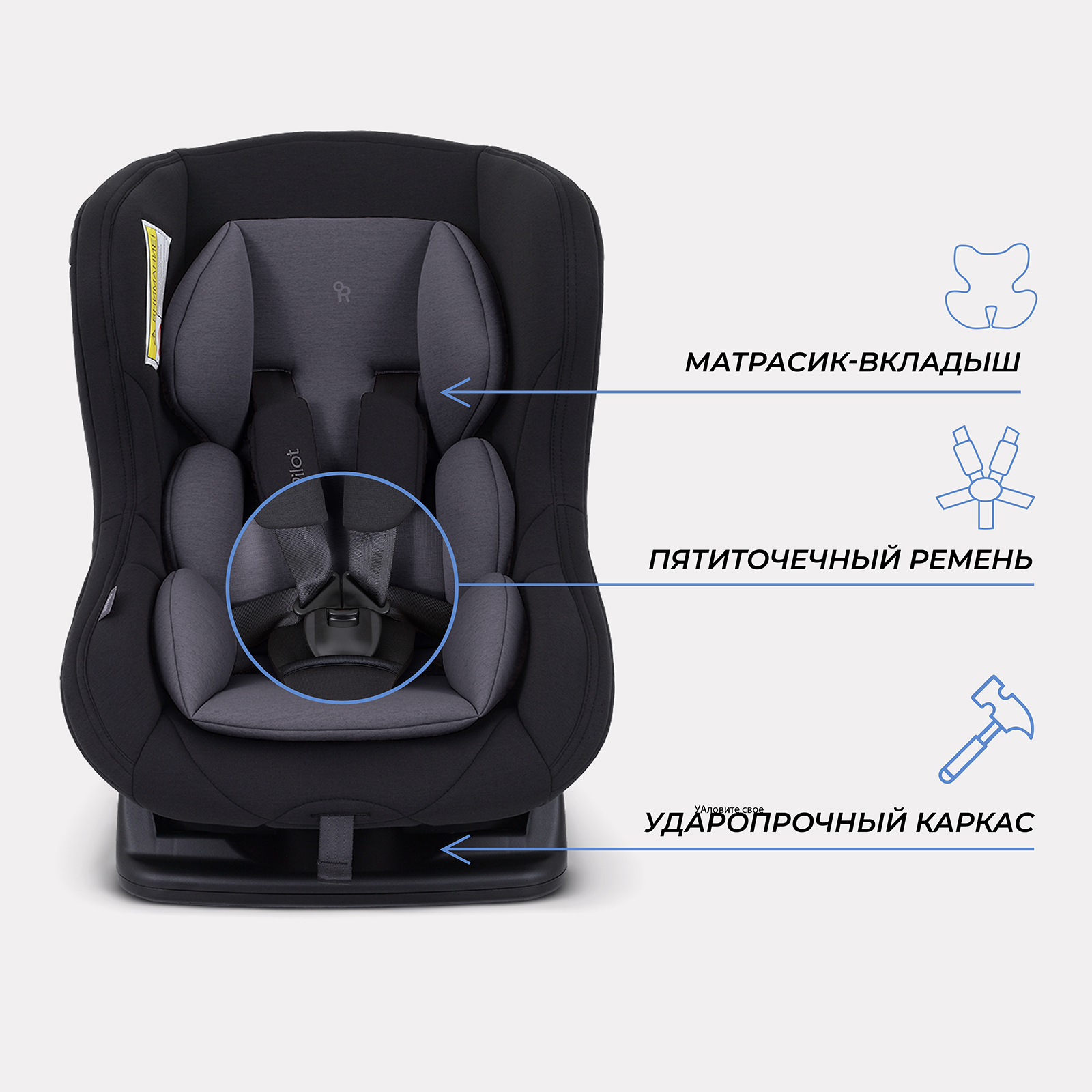 Автокресло Rant Pilot 0+/1 (0-18 кг) серый - фото 5