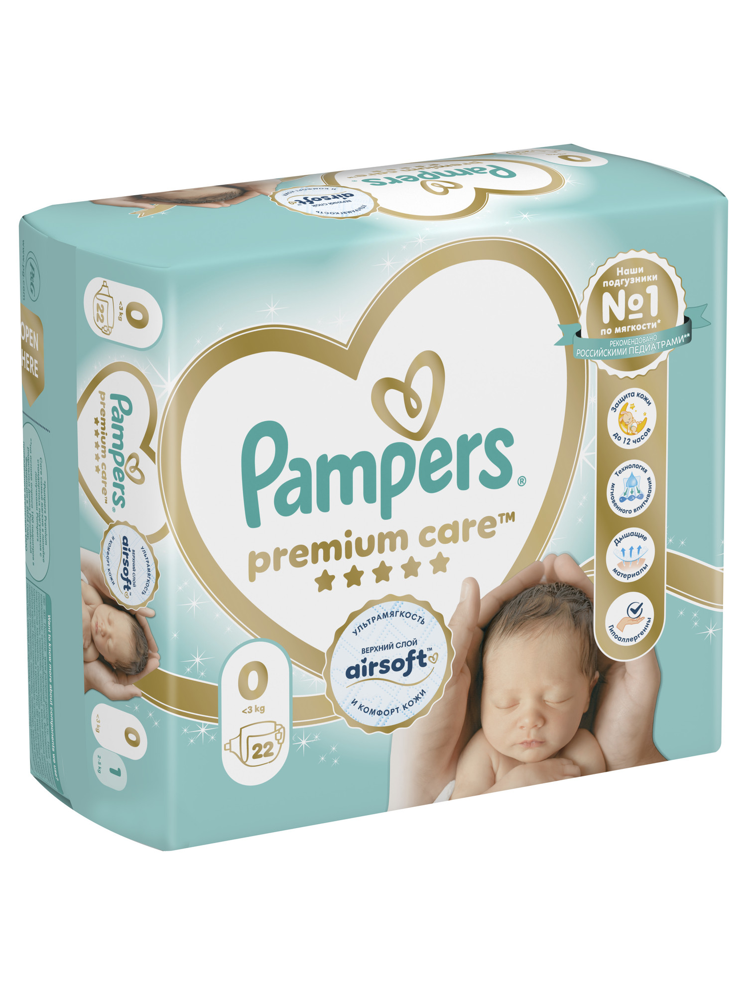Подгузники Pampers Premium Care 0 (1,5-2,5 кг) 22 шт. - фото 8