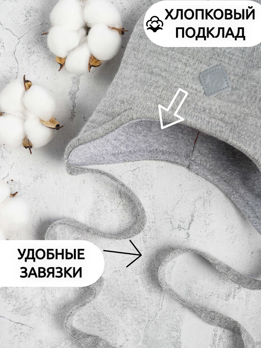 Шапка ПриКиндер B-Sp2336 Цвет: Светло-серый - фото 7