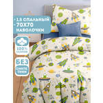 Комплект постельного белья Ночь Нежна Бластоф полутораспальный 3 предм.