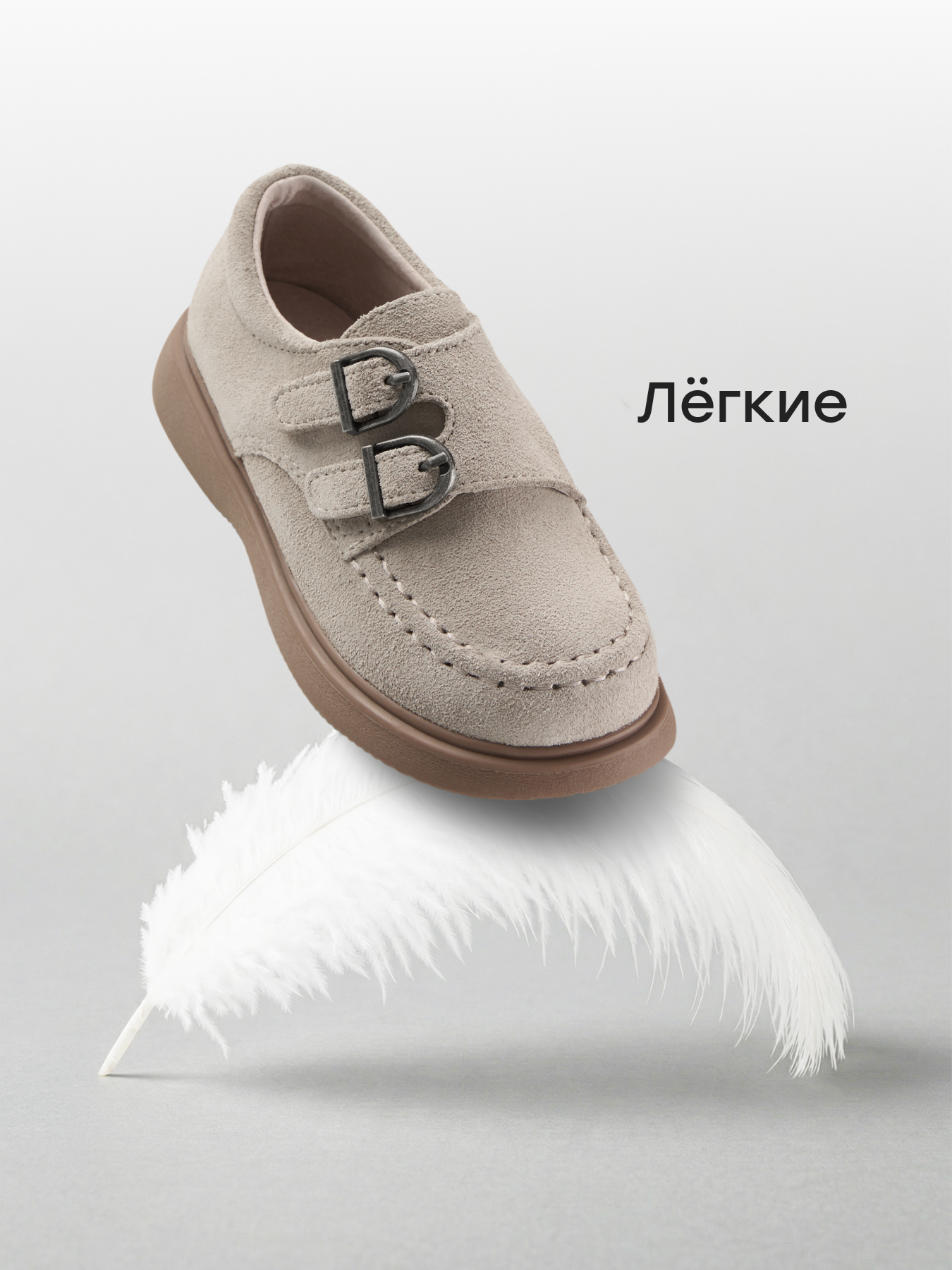 Лоферы Happy Baby 86576_песочный - фото 3