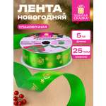 Лента упаковочная новогодняя Золотая сказка для подарков и декора 25мм x 5м