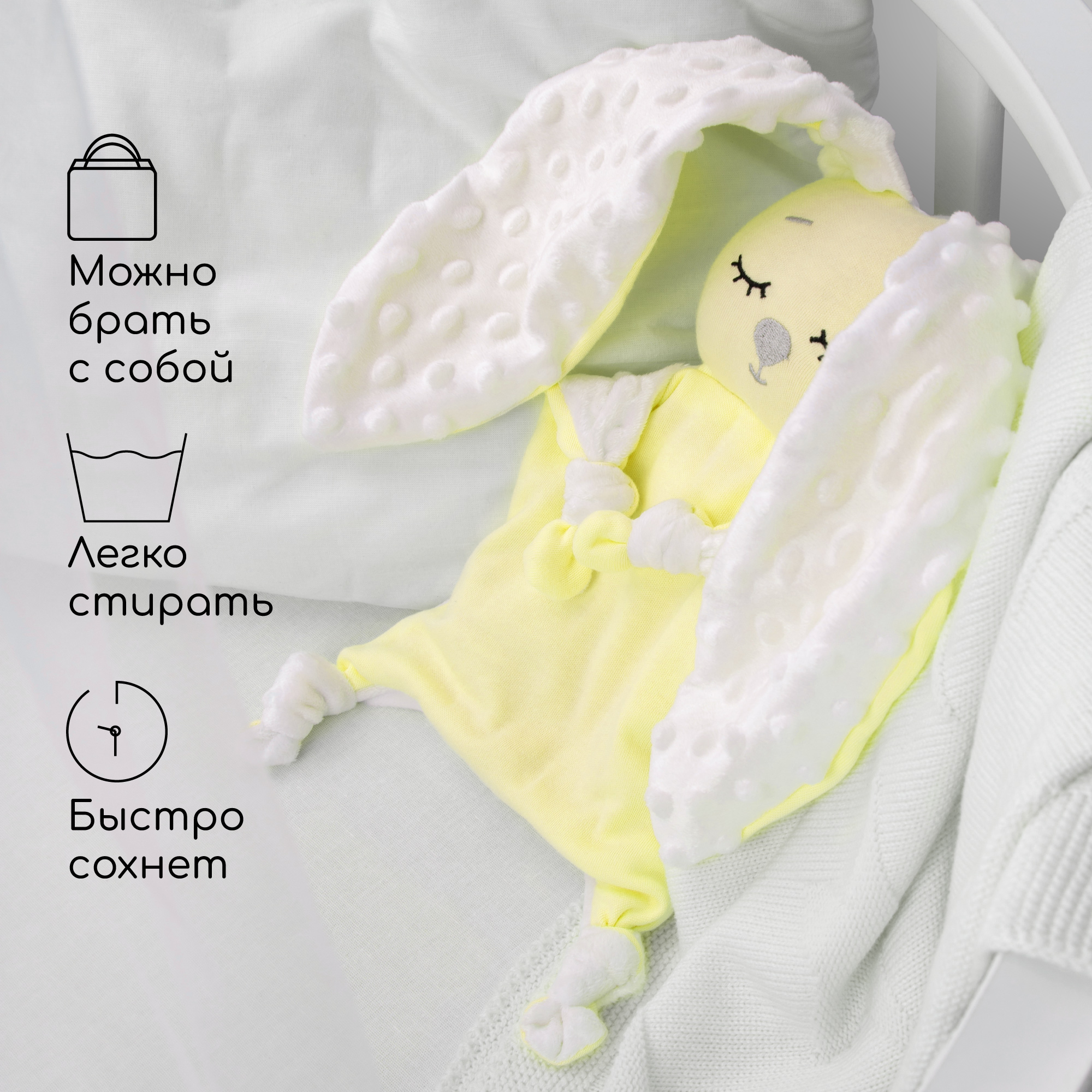 Грелка-комфортер AmaroBaby Flax Love желтая - фото 4