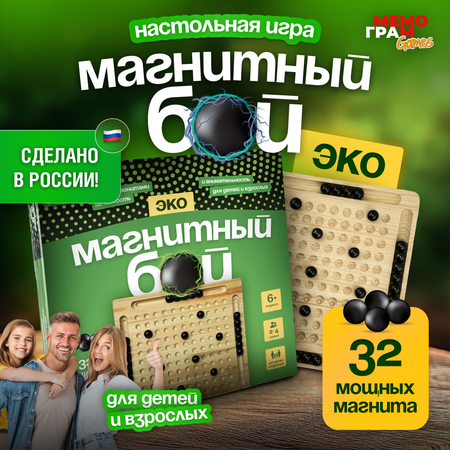 Настольная игра Мемограм