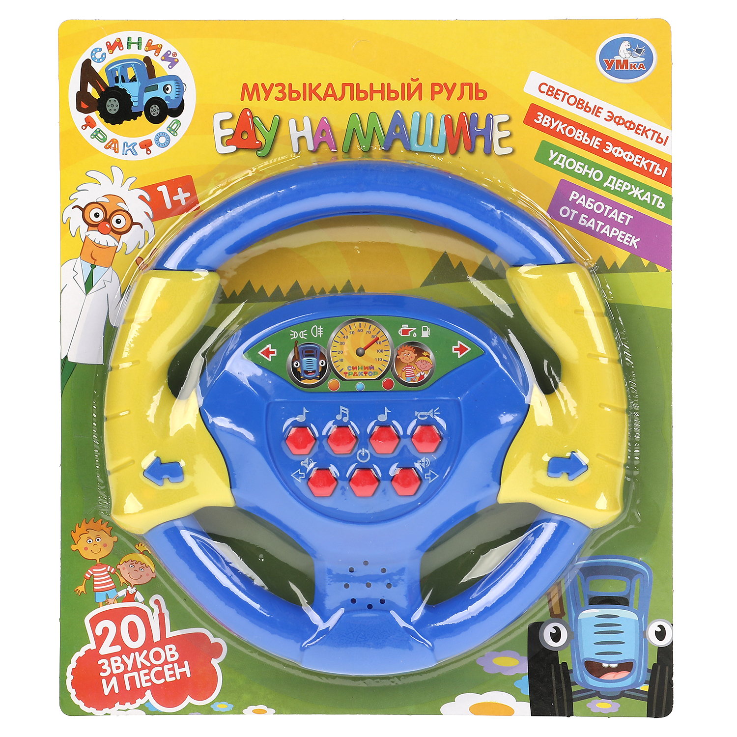 Игрушка УМка - фото 2