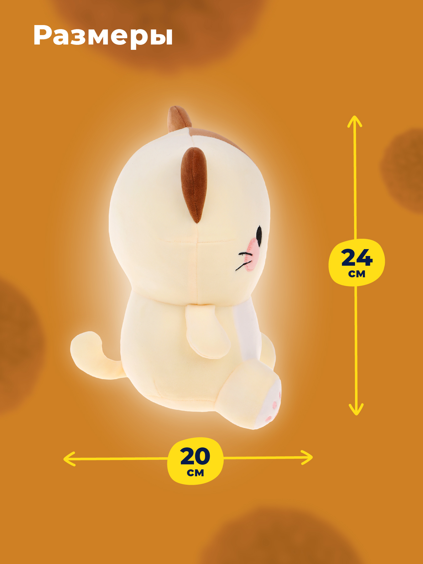 Мягкая игрушка Fluffy Family котик 24 см - фото 3