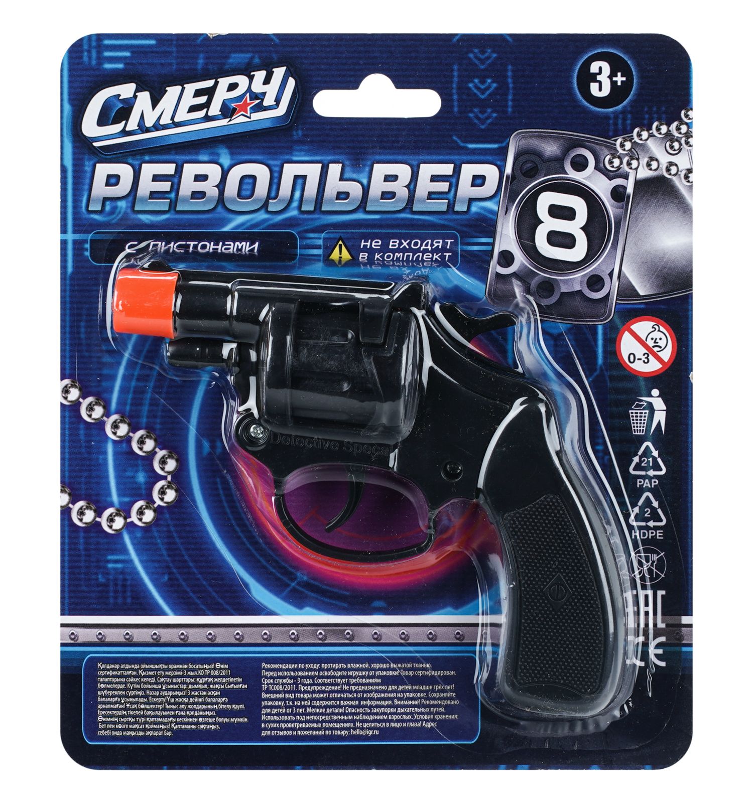 Револьвер Huada Toys - фото 5