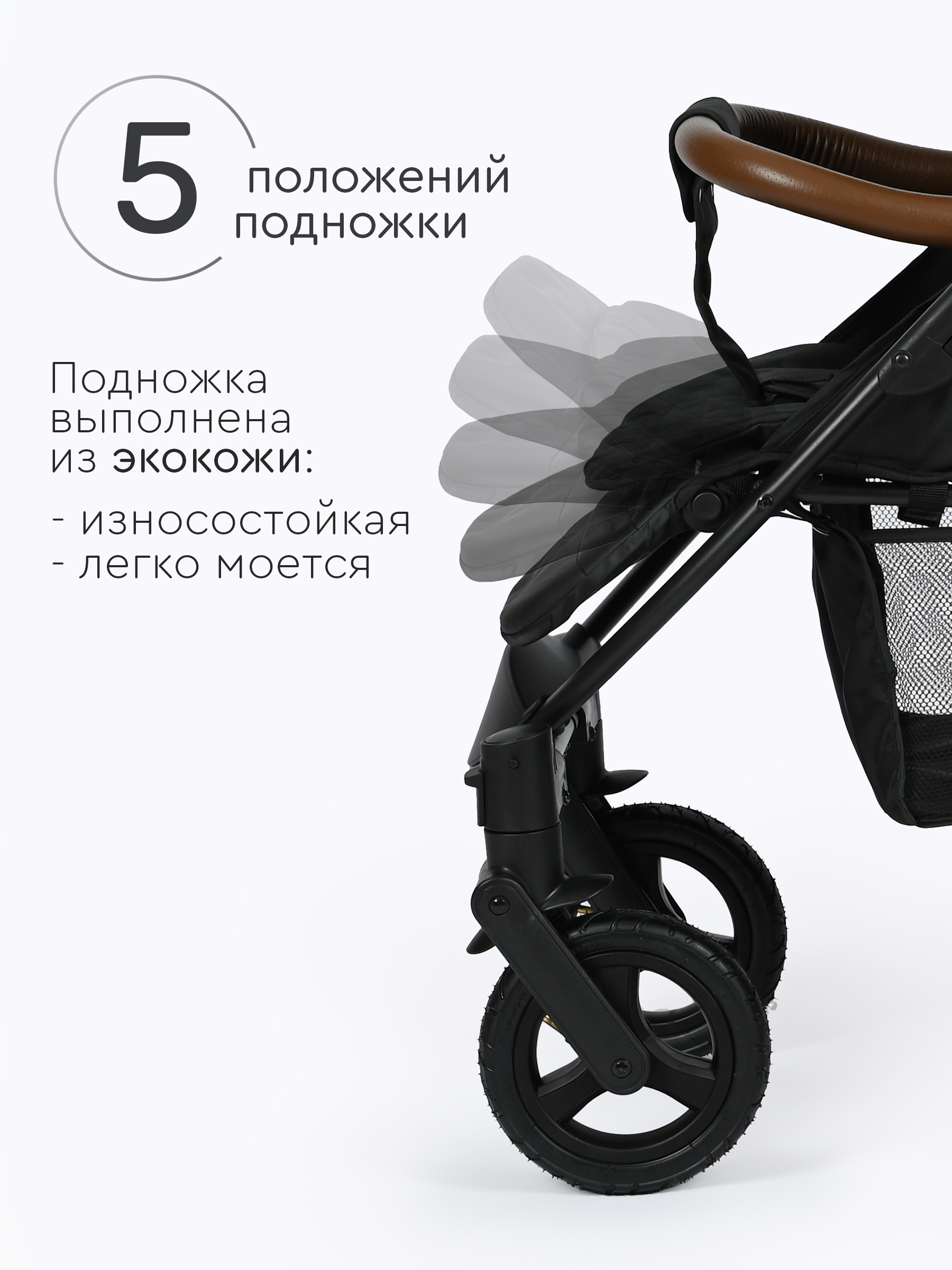 Коляска прогулочная Tomix Stella Lux черный - фото 2