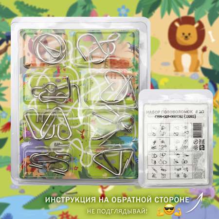 Настольная игра ЭВРИКА Головоломка