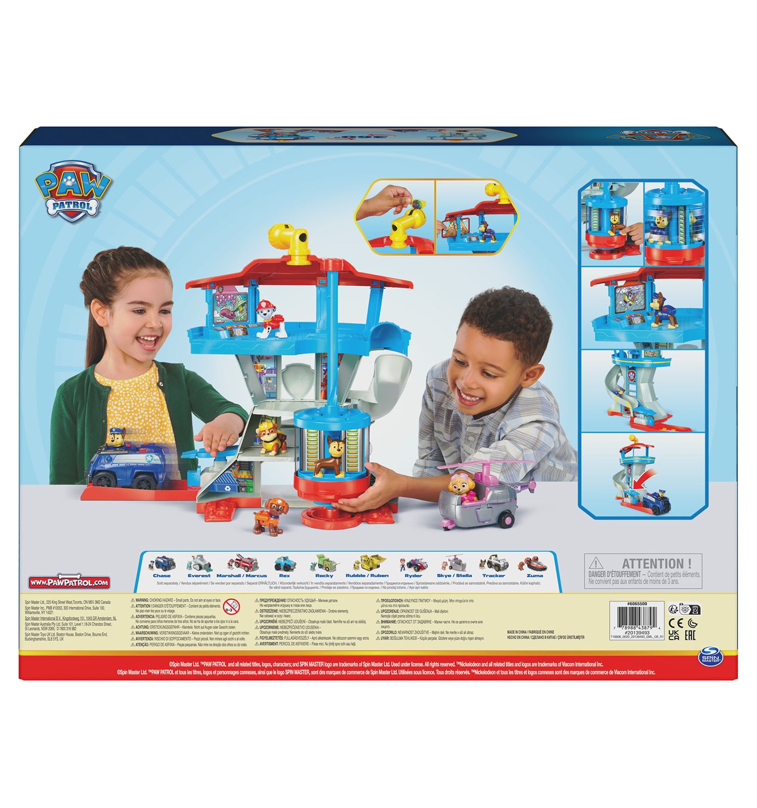 Игровой набор Paw Patrol Смотровая башня - фото 11