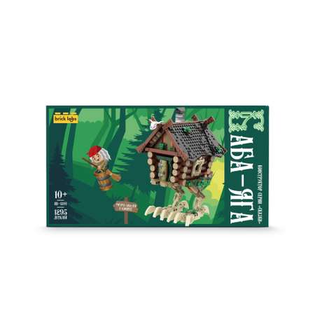 Конструктор brick labs Избушка Бабы-Яги