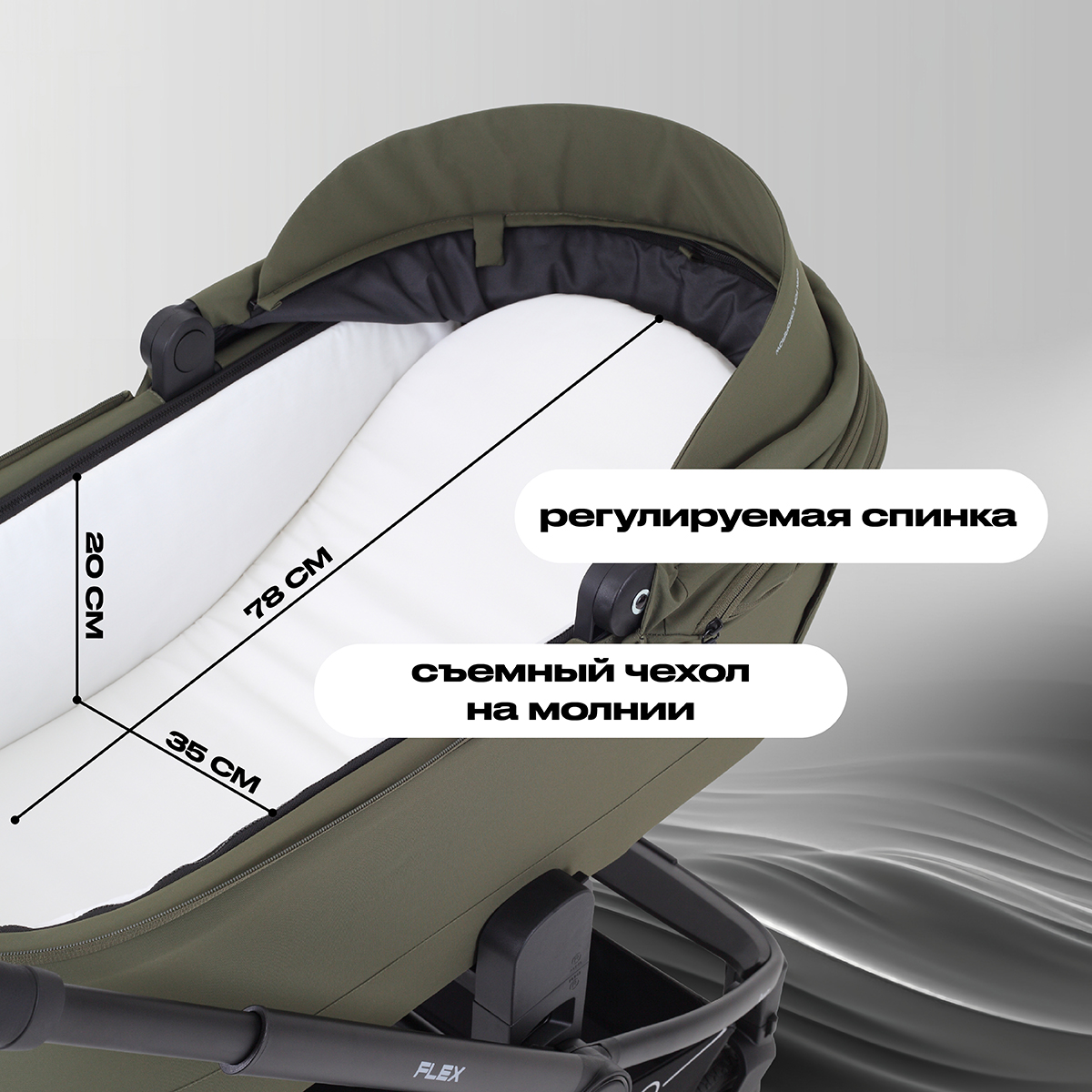 Коляска 3в1 Rant Flex 3 в 1 зеленый - фото 5
