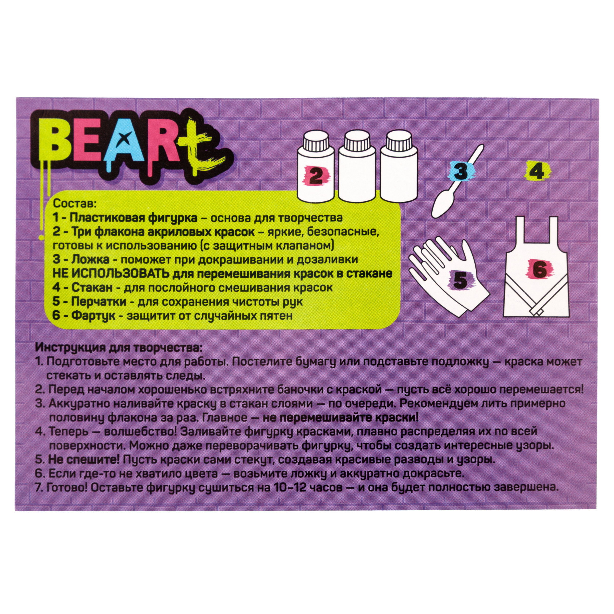 Набор для творчества 1TOY Краска Зайка 23 см роспись красками - фото 8