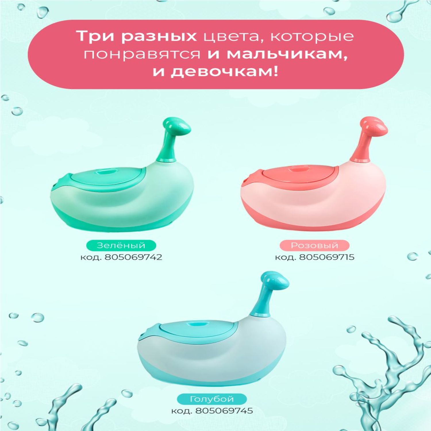 Детский горшок Turbosky Лёлик Улитка зеленый - фото 7
