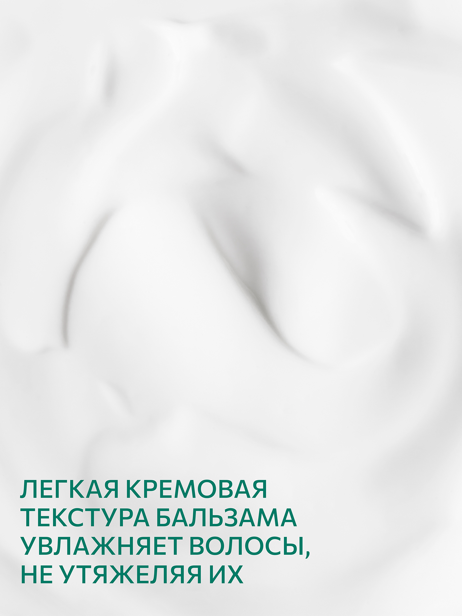 Бальзам Constant Delight Intensive с коллагеном 1000 мл 1 шт. - фото 6