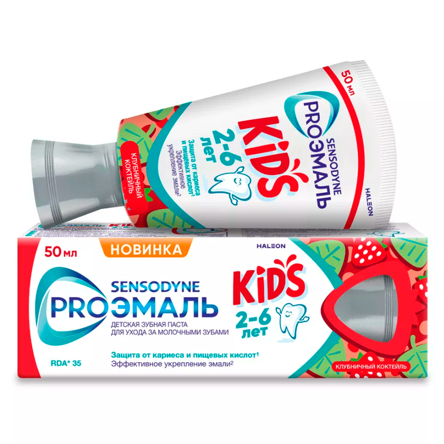 Зубная паста Sensodyne клубника - фото 1